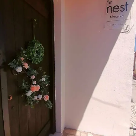 The Nest Filoxenia Apartment Kato Sinikia Trikalon Exterior photo